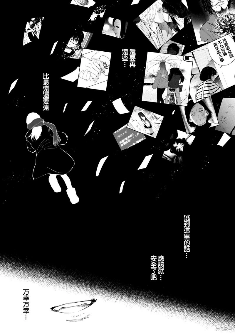 第132话12