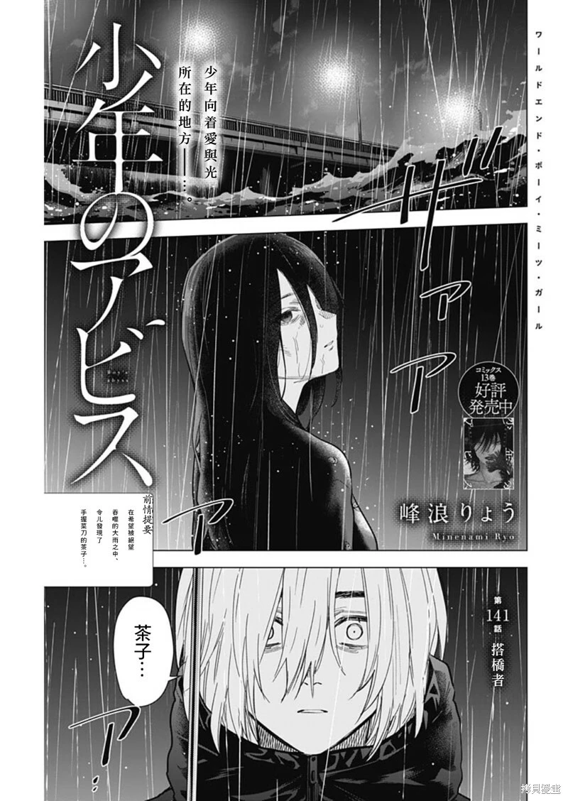 第141话0