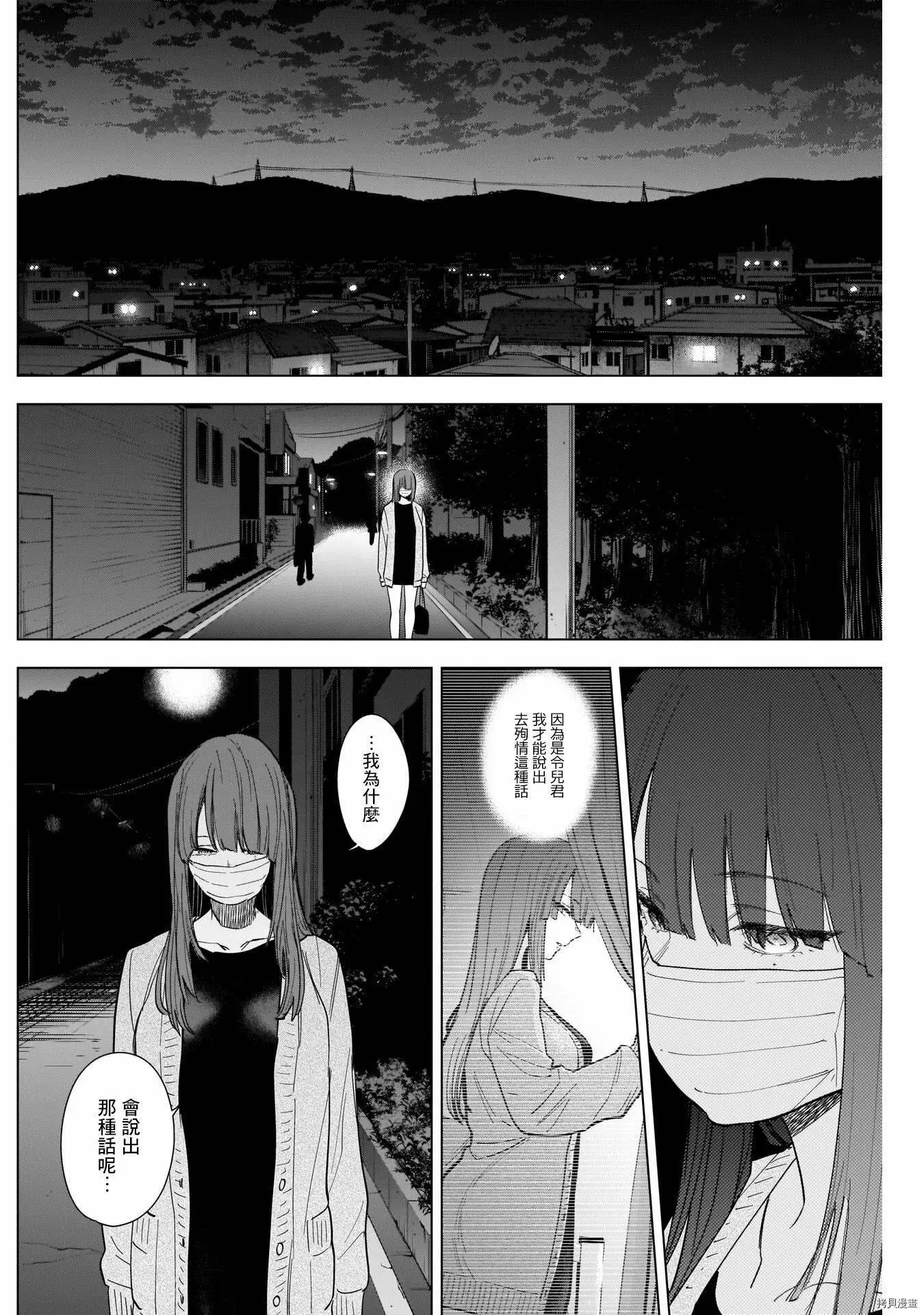 第65话3