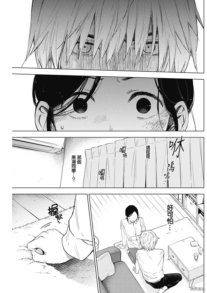第10话2