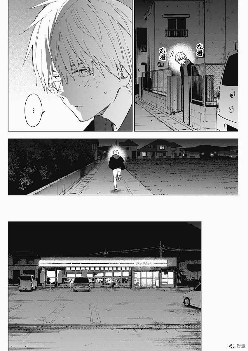 第40话3