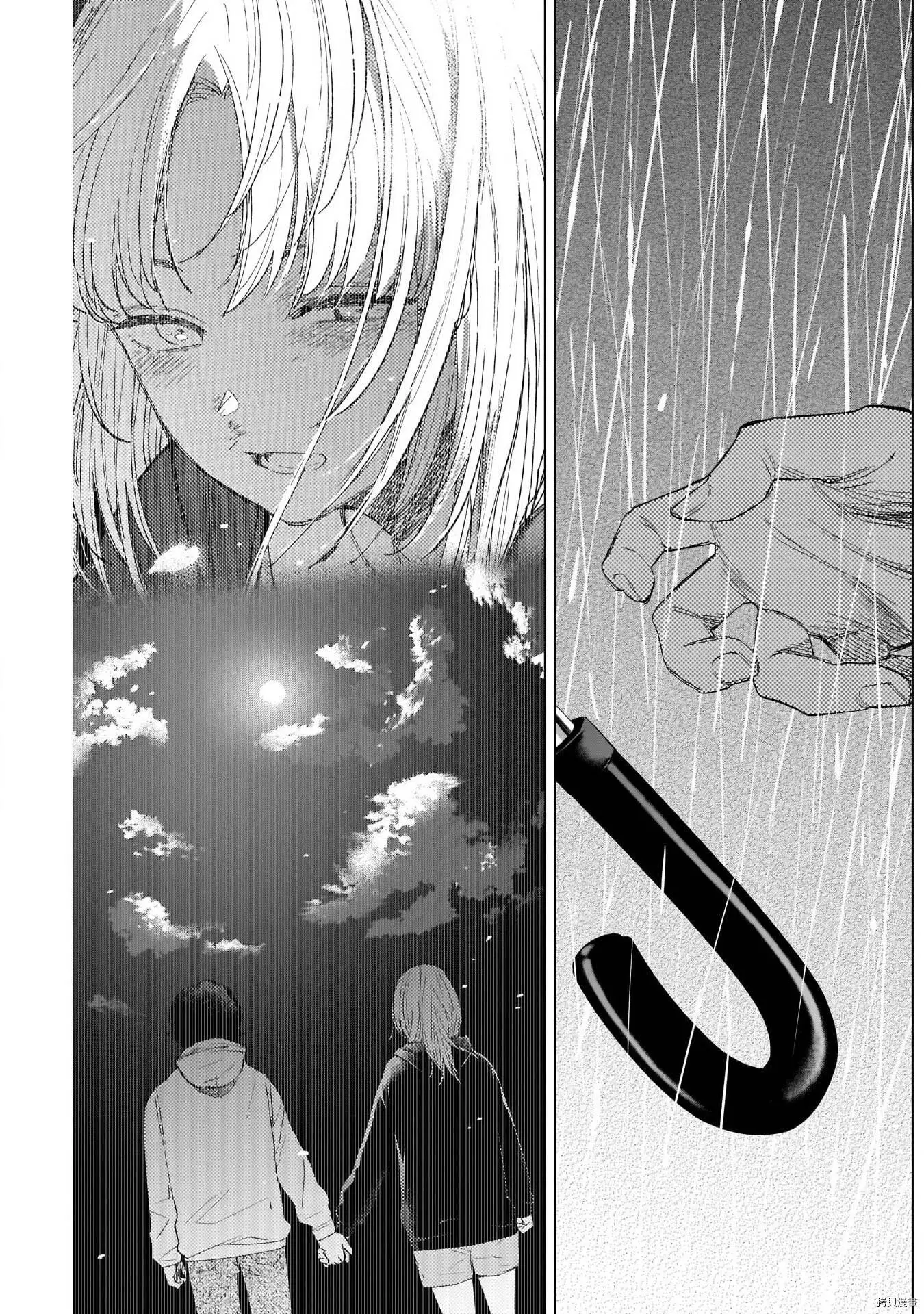 第95话11