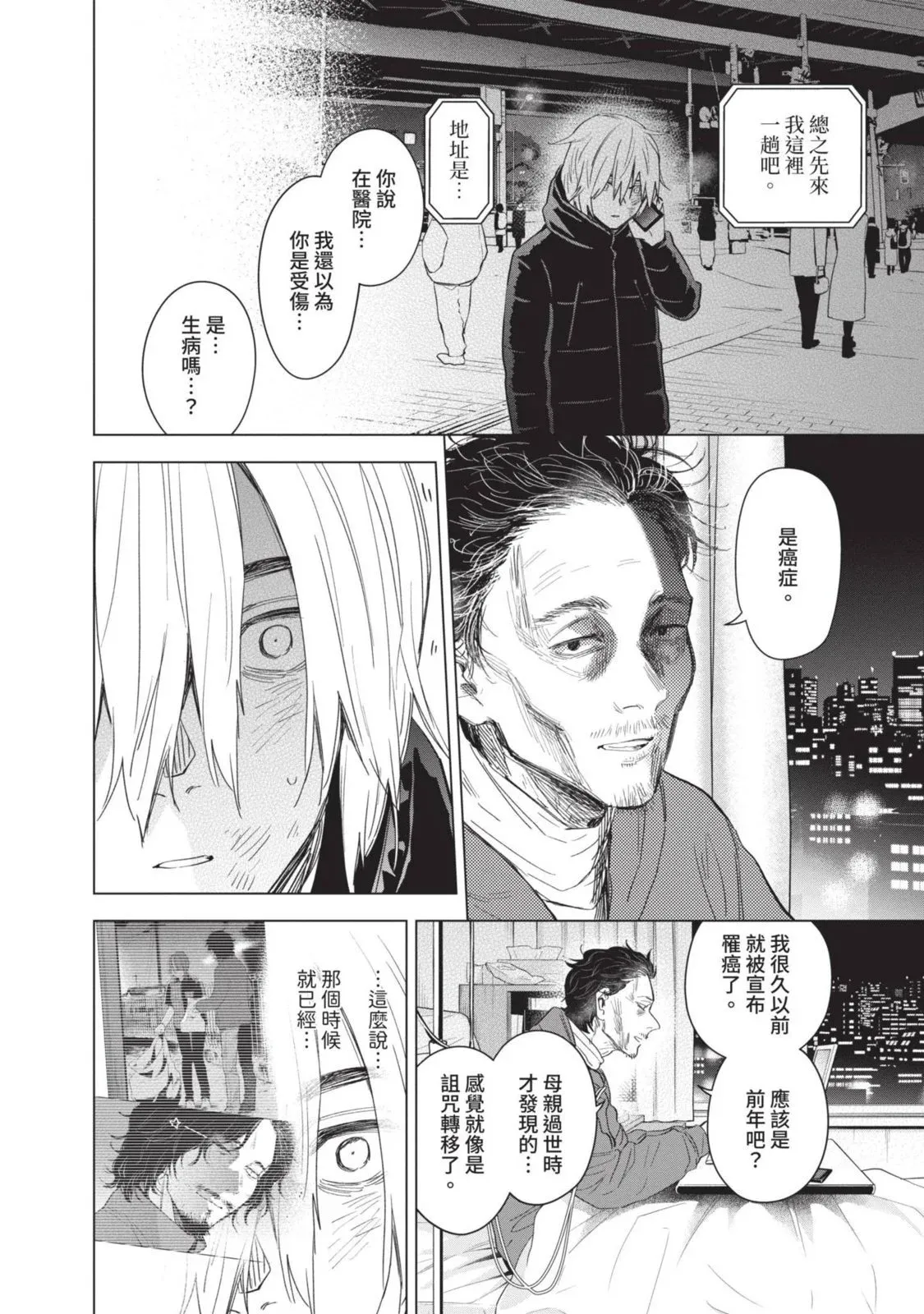 第10卷8