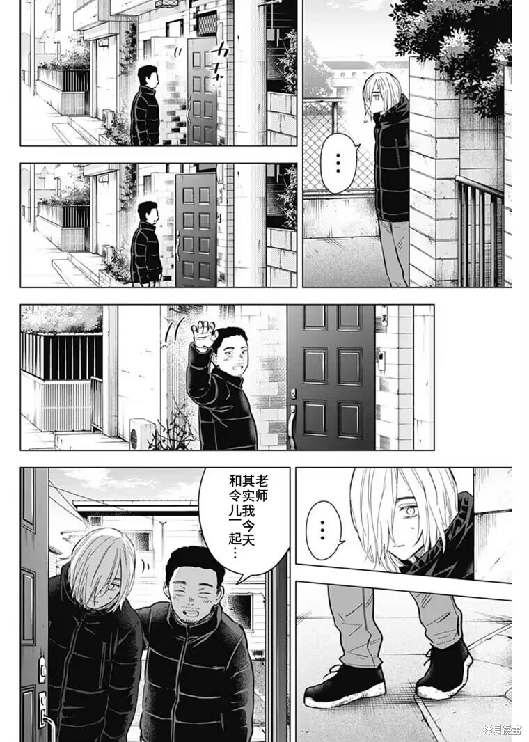 第157话16