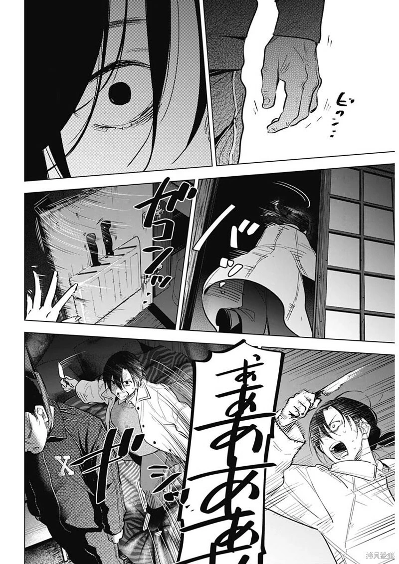 第111话14