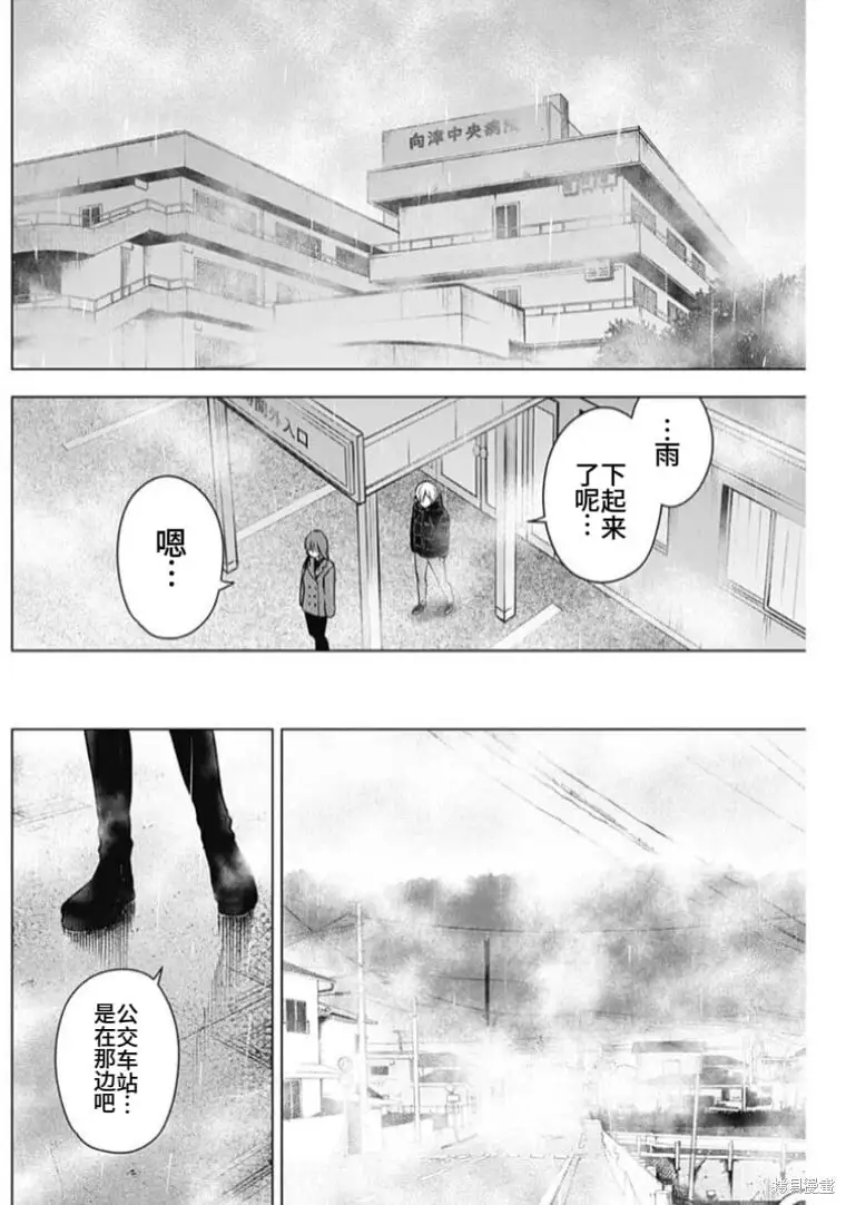 第154话3