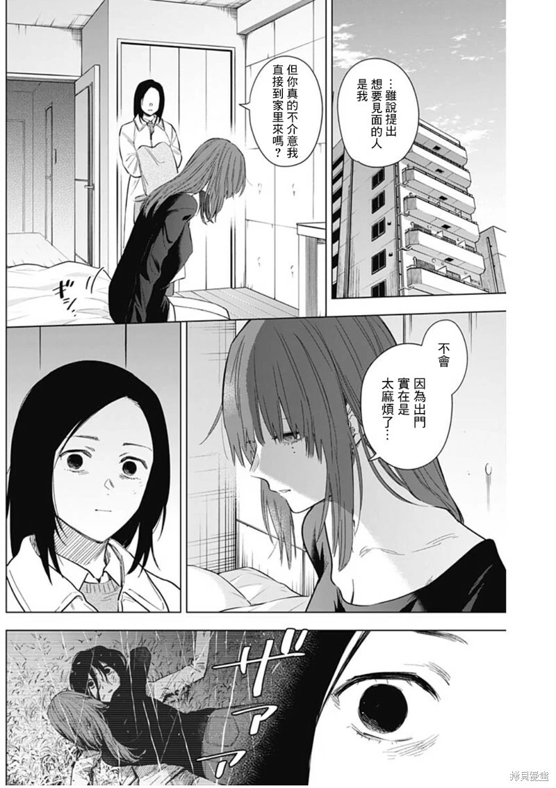 第134话10