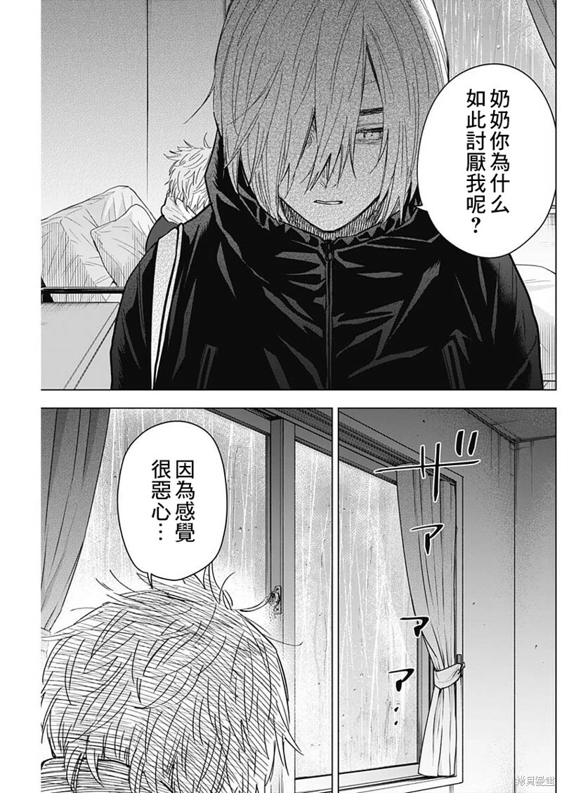 第139话16