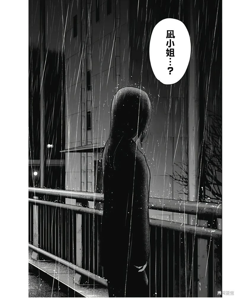 第140话18