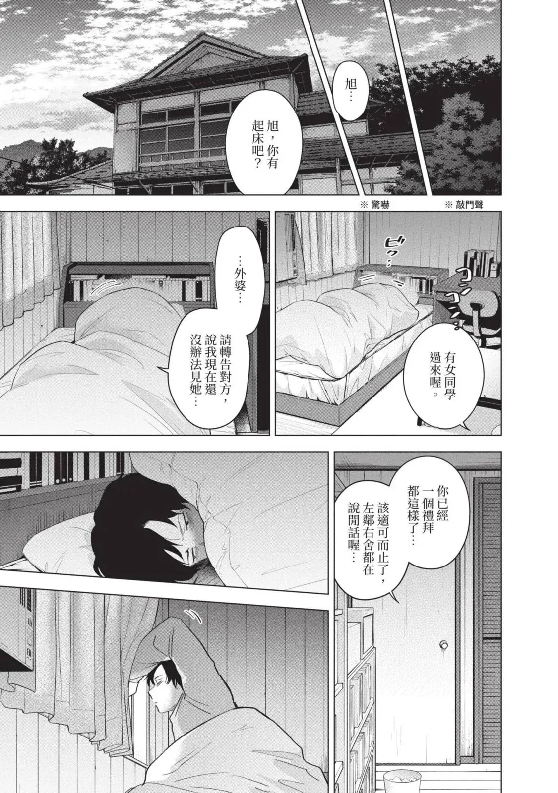 第10卷119