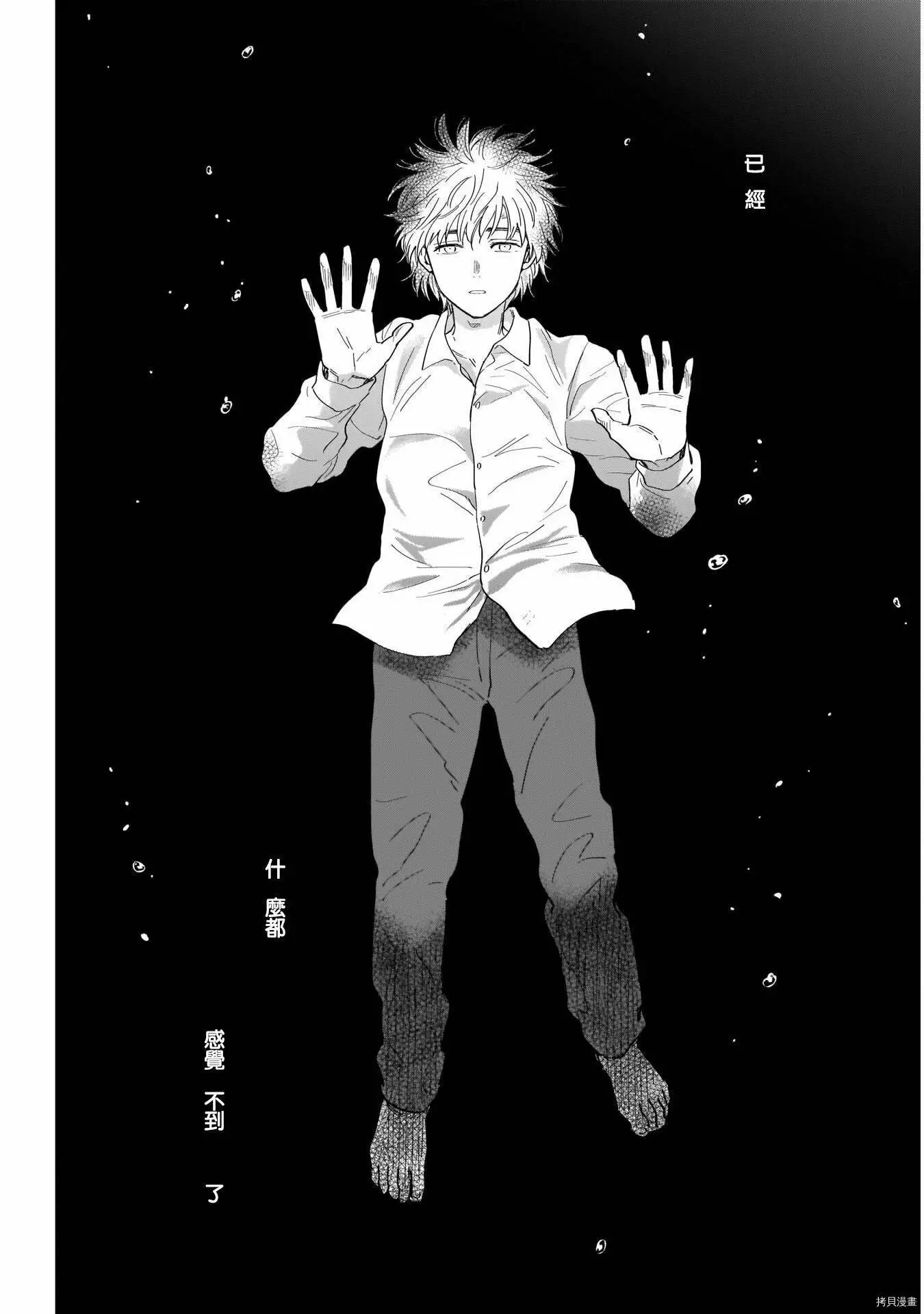 第58话14