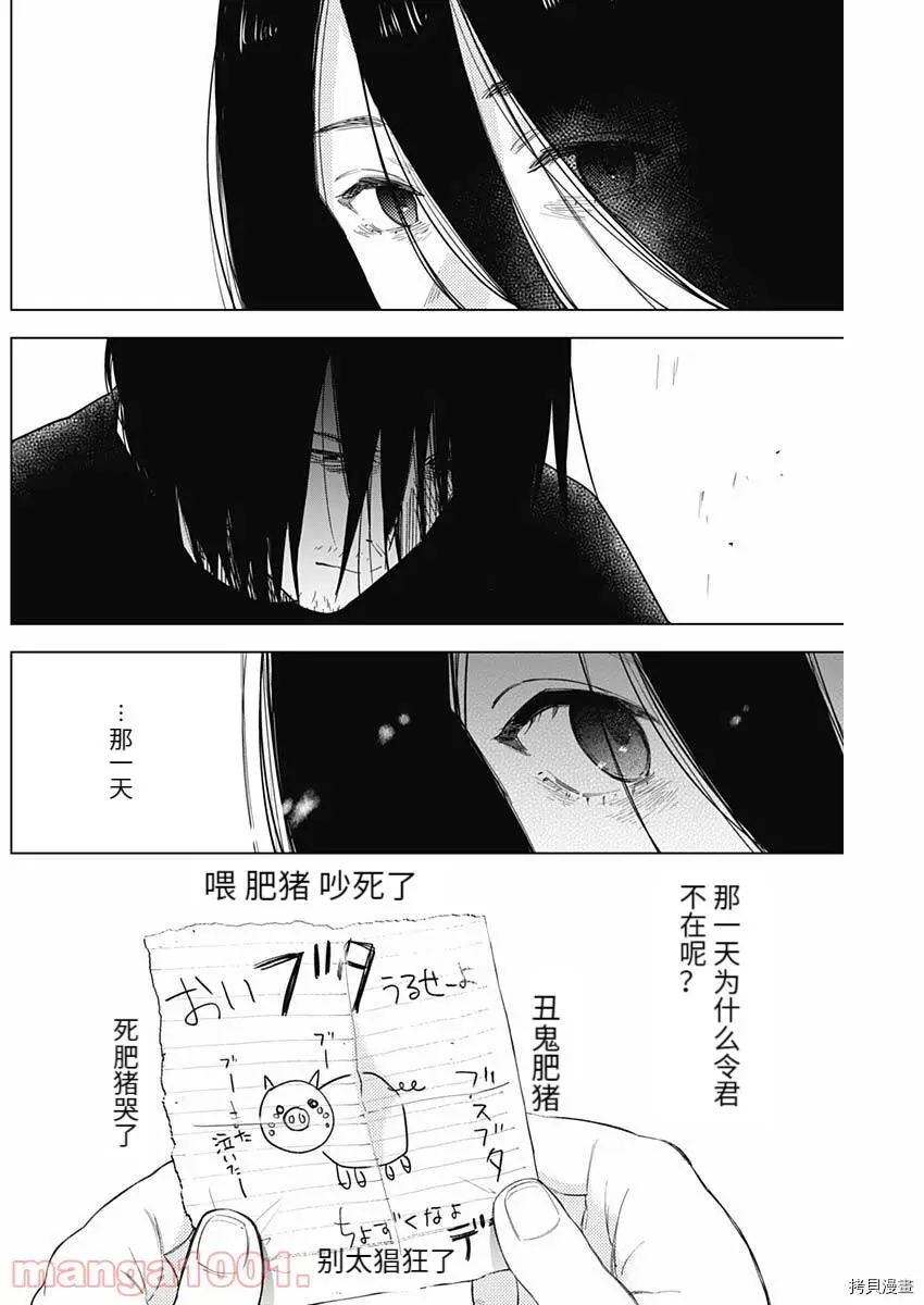 第82话1