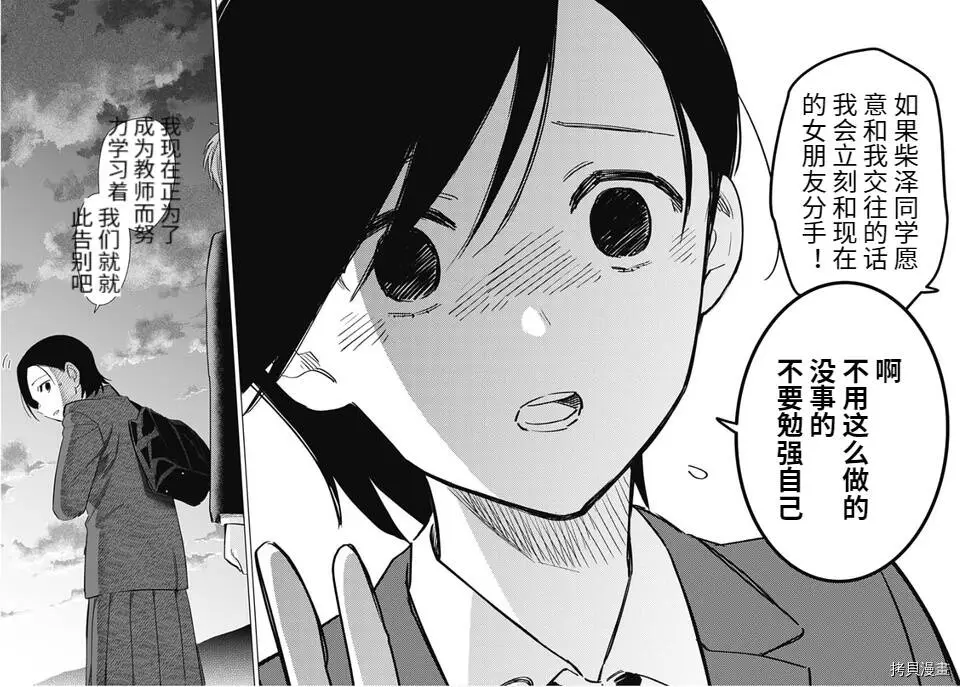 番外篇20