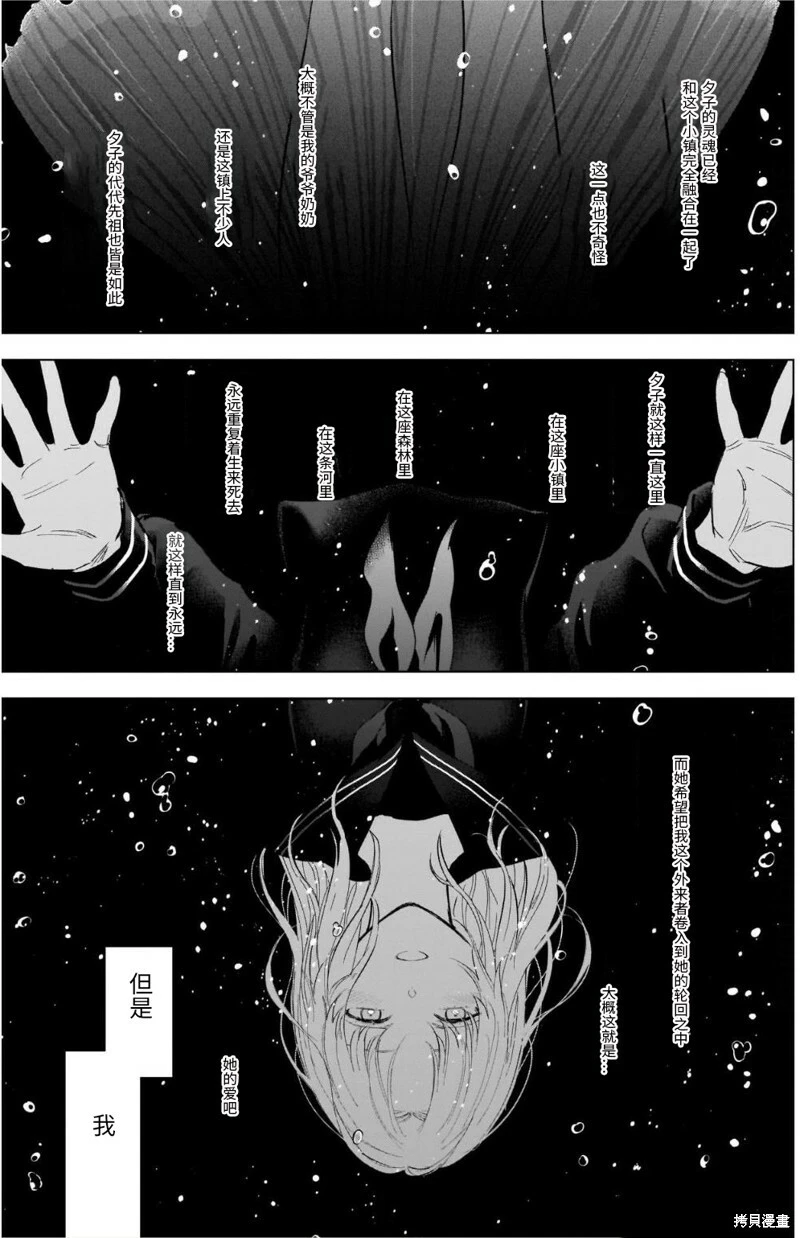 第106话11