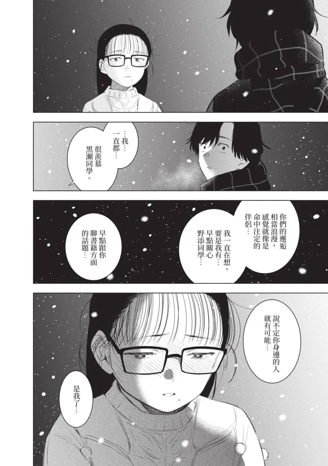 第10卷166