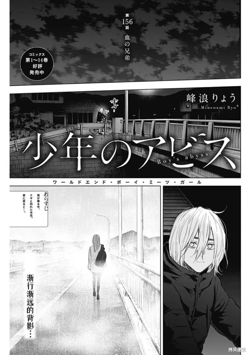 第156话0