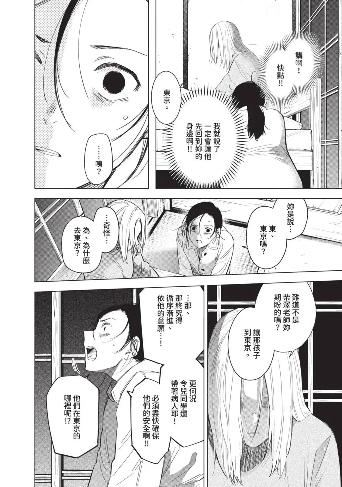 第10卷18