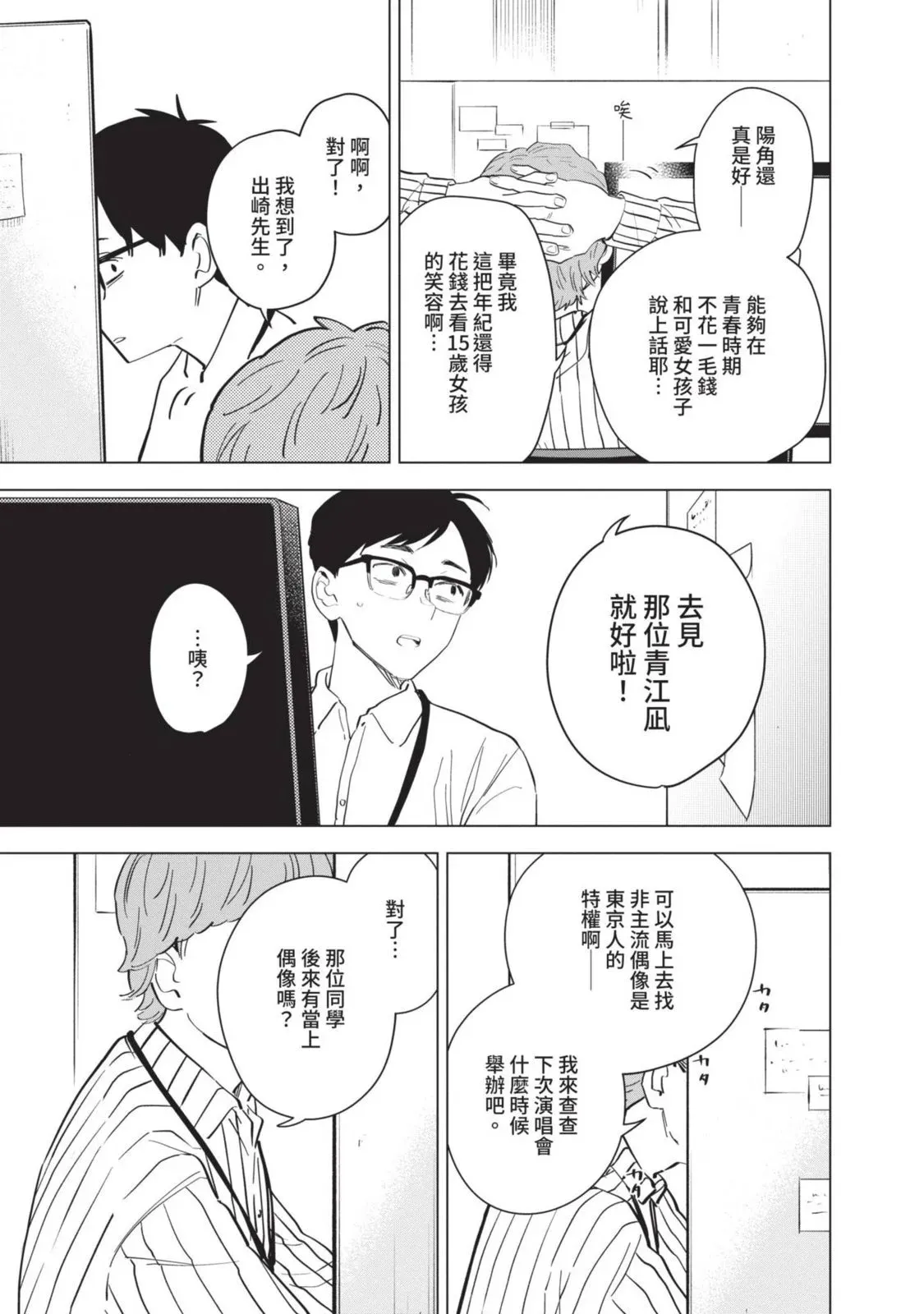 第10卷201