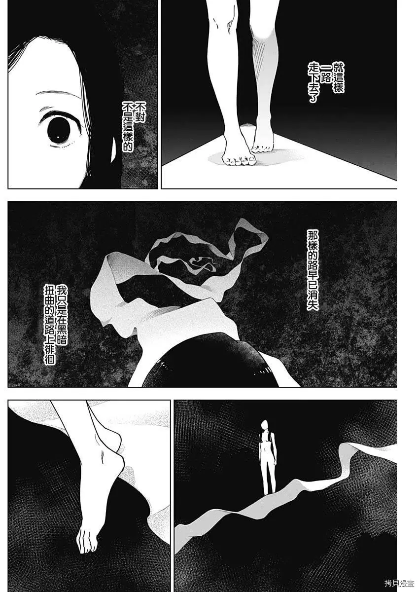 第13话1