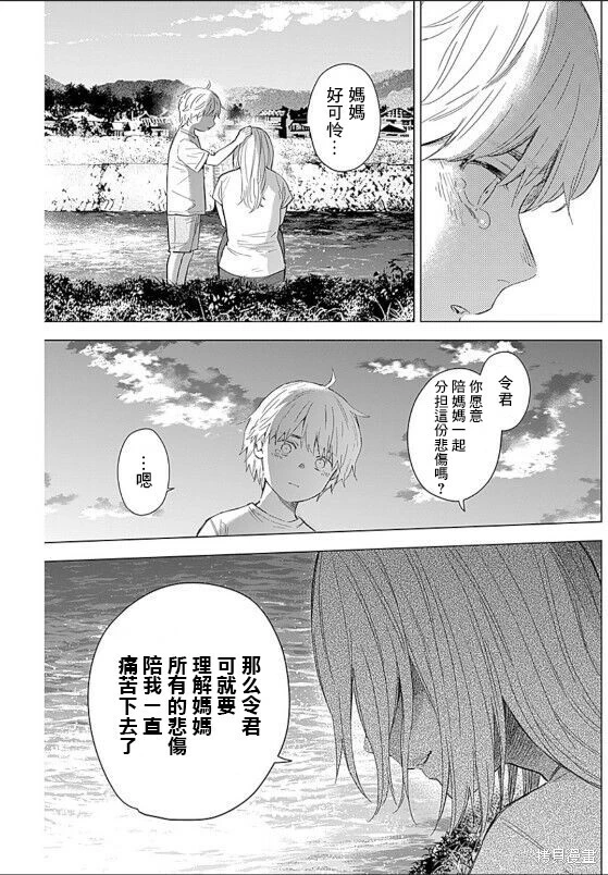 第131话11