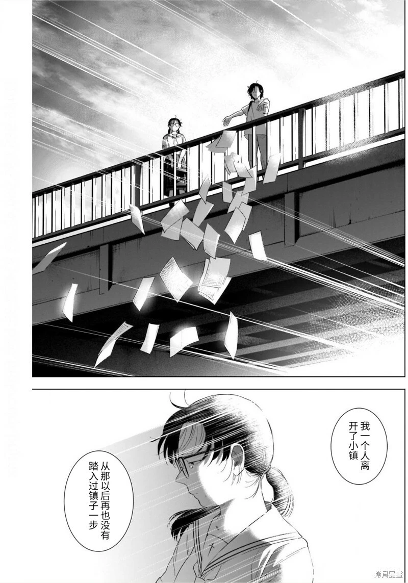 第106话15