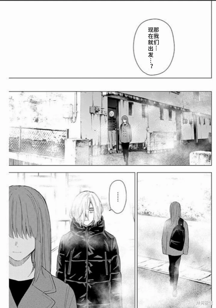 第153话4