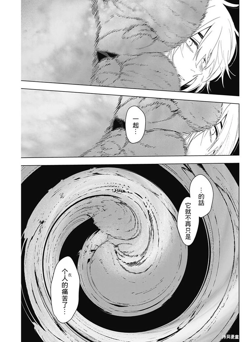 第131话15