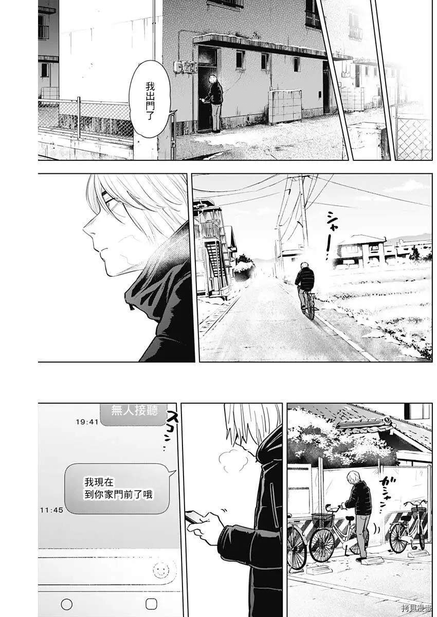第72话14