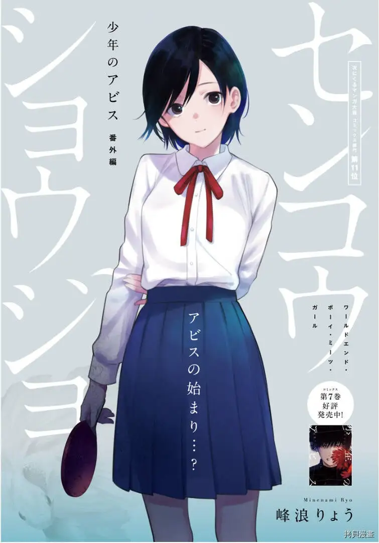 番外篇0