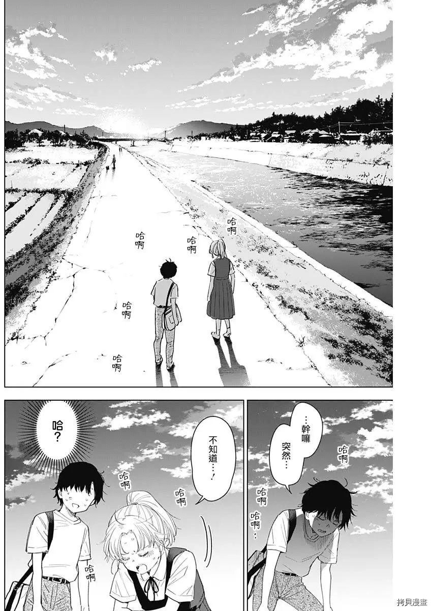 第49话5