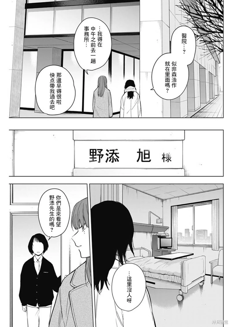 第135话8