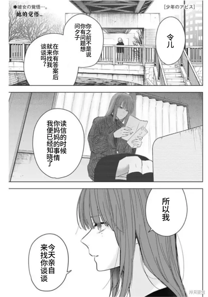 第152话0