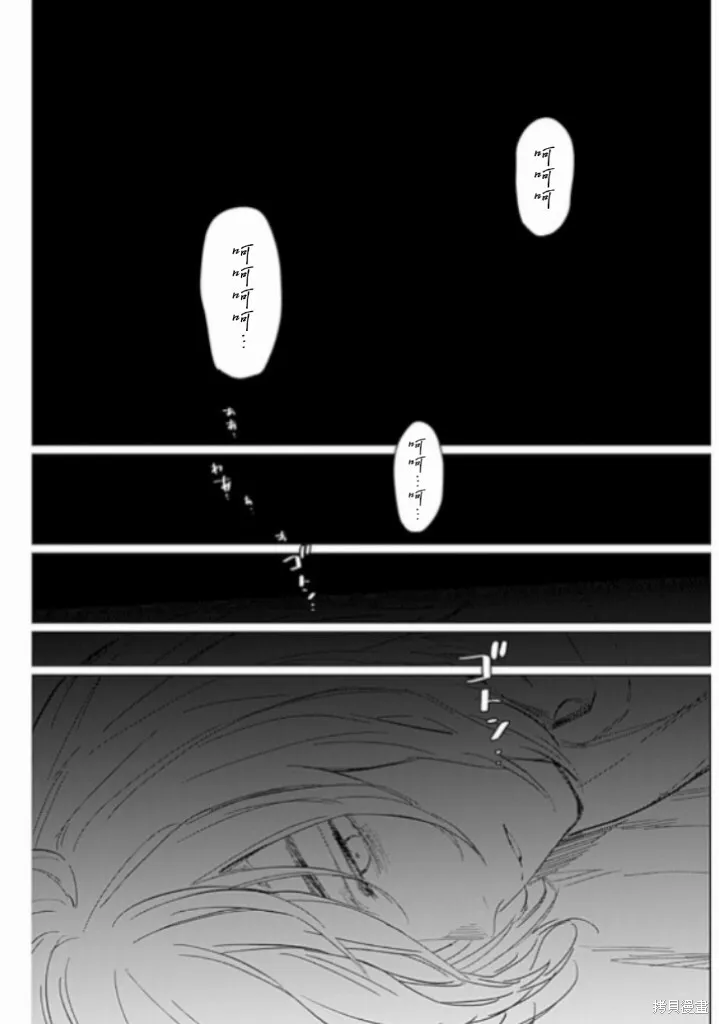 第163话13