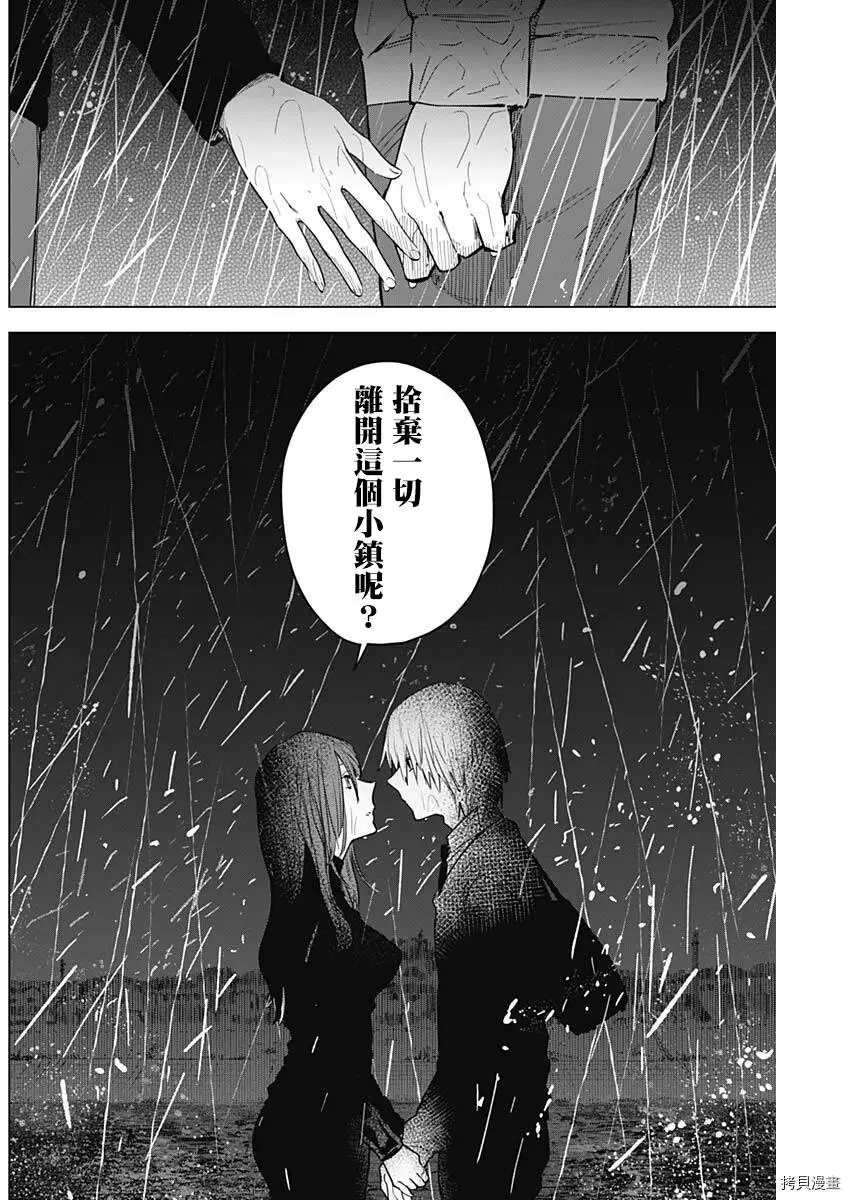第07话12