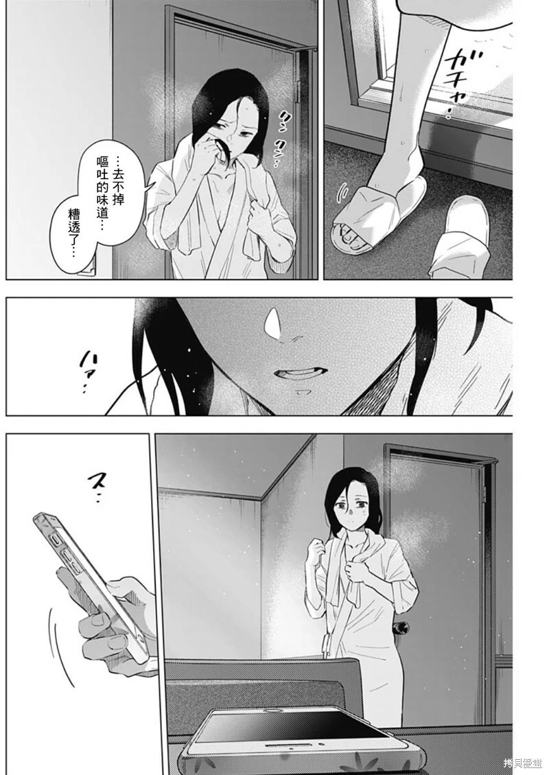 第133话2