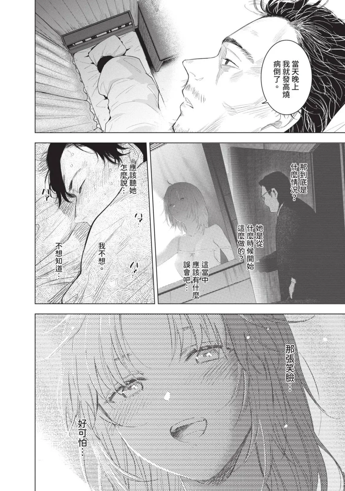 第10卷118