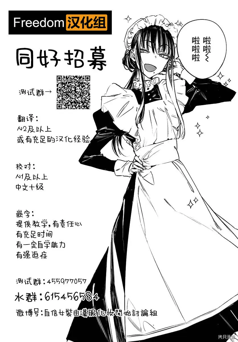第71话19