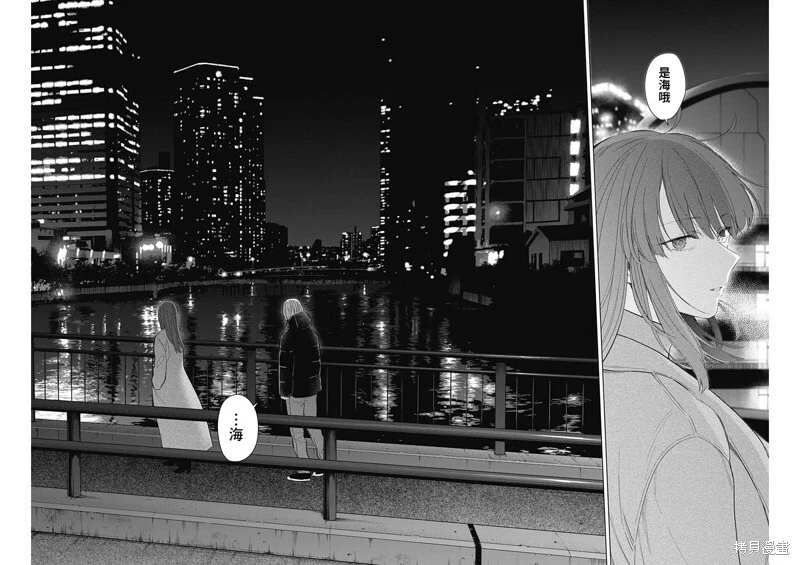 第113话7