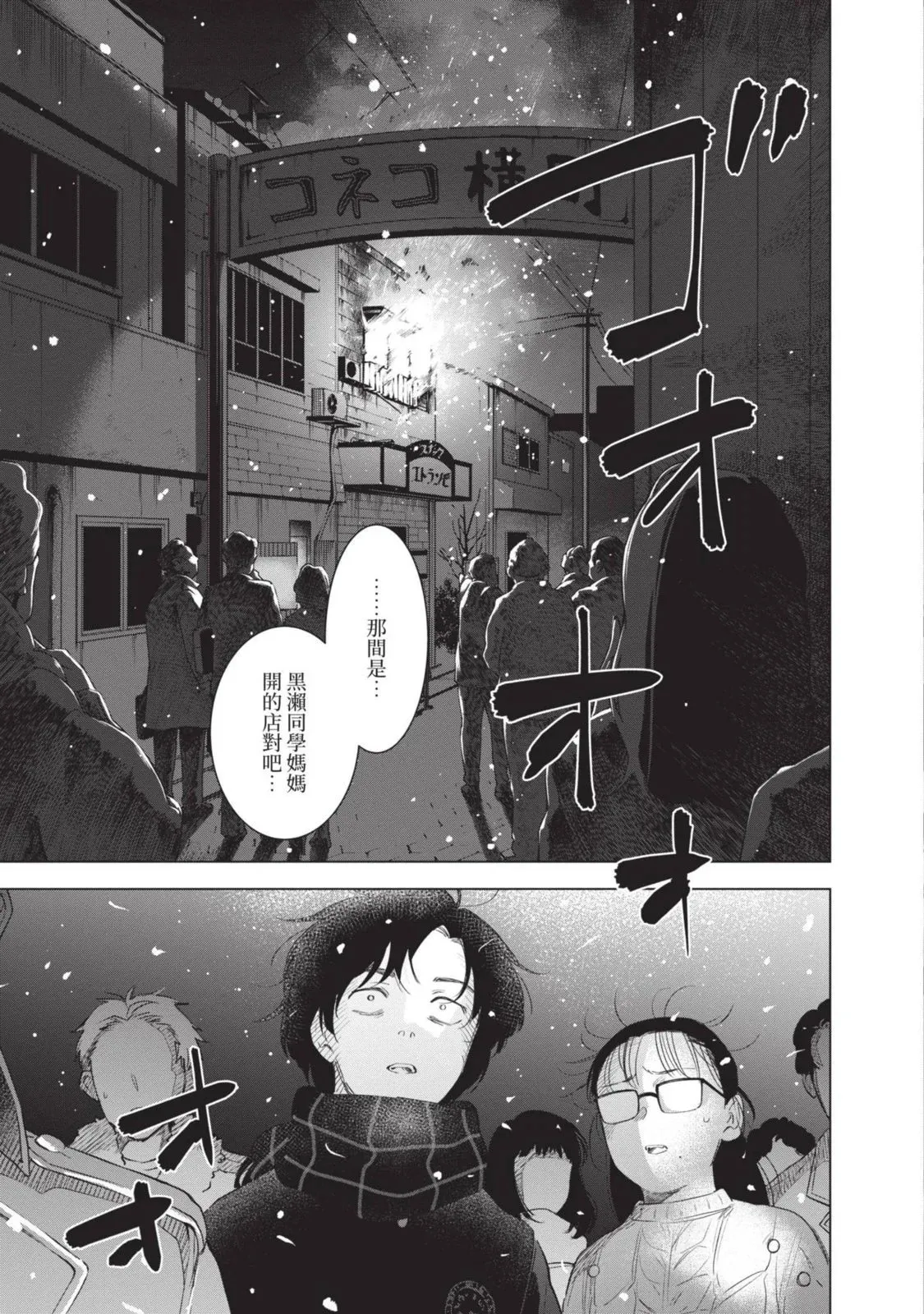 第10卷175