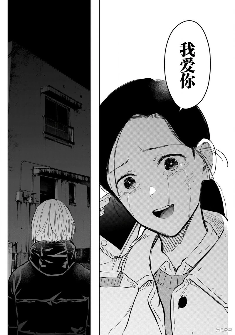 第125话16