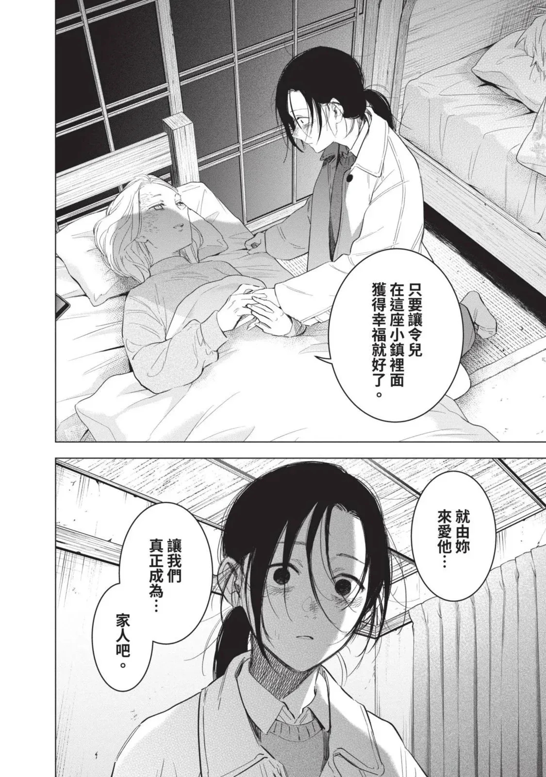 第10卷32