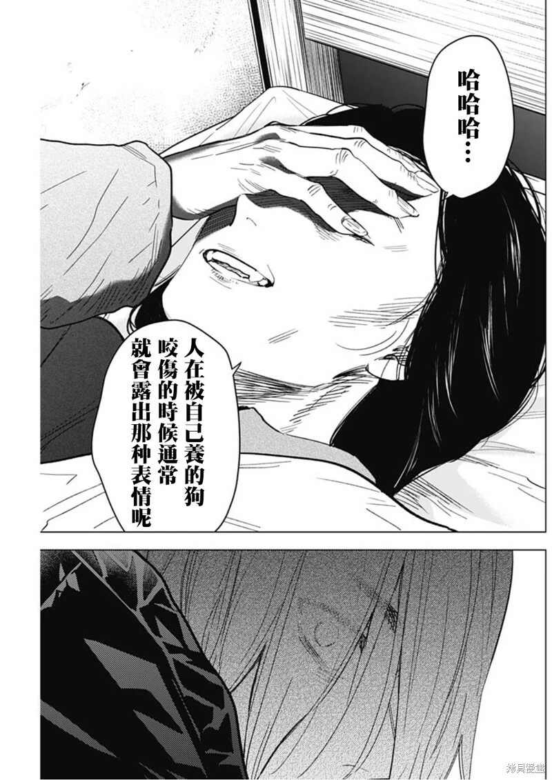 第141话14