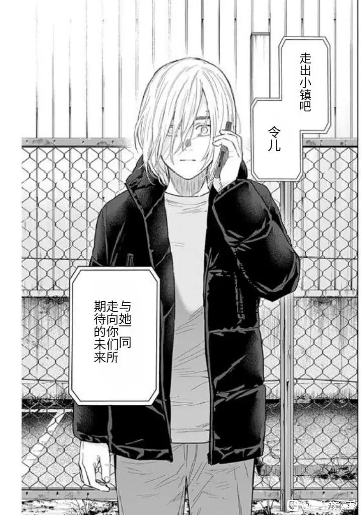 第160话18