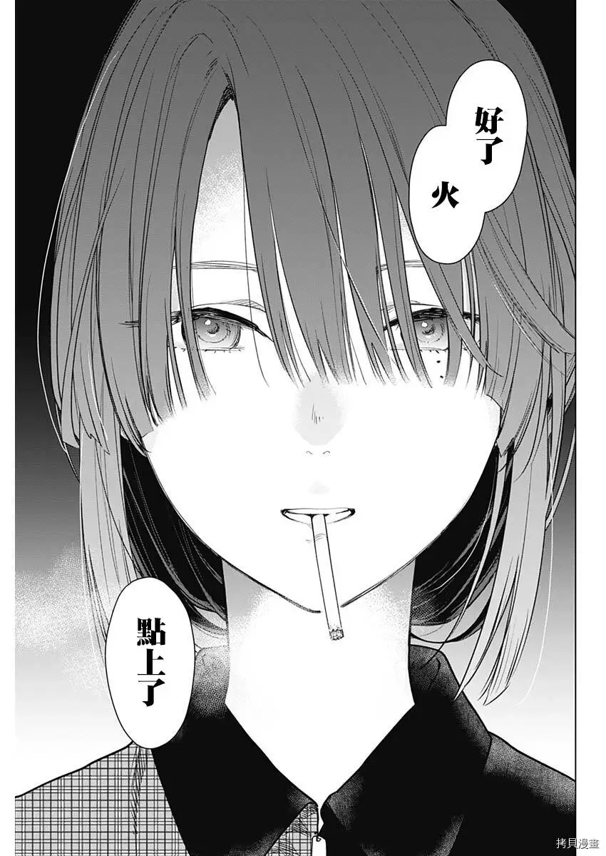 第01话48