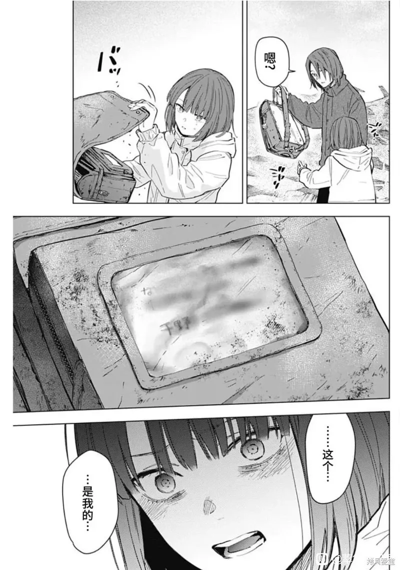 第170话10