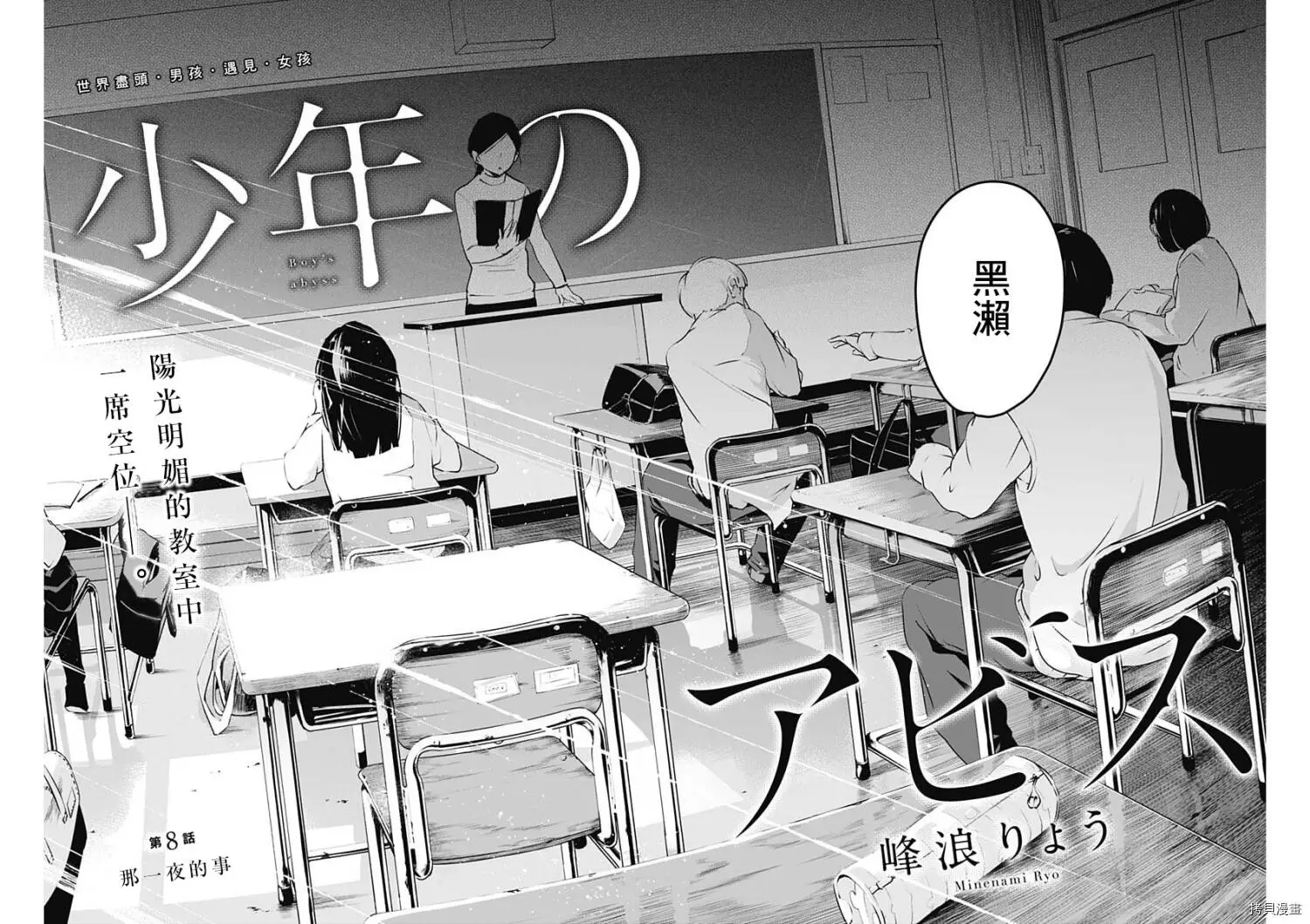 第08话1