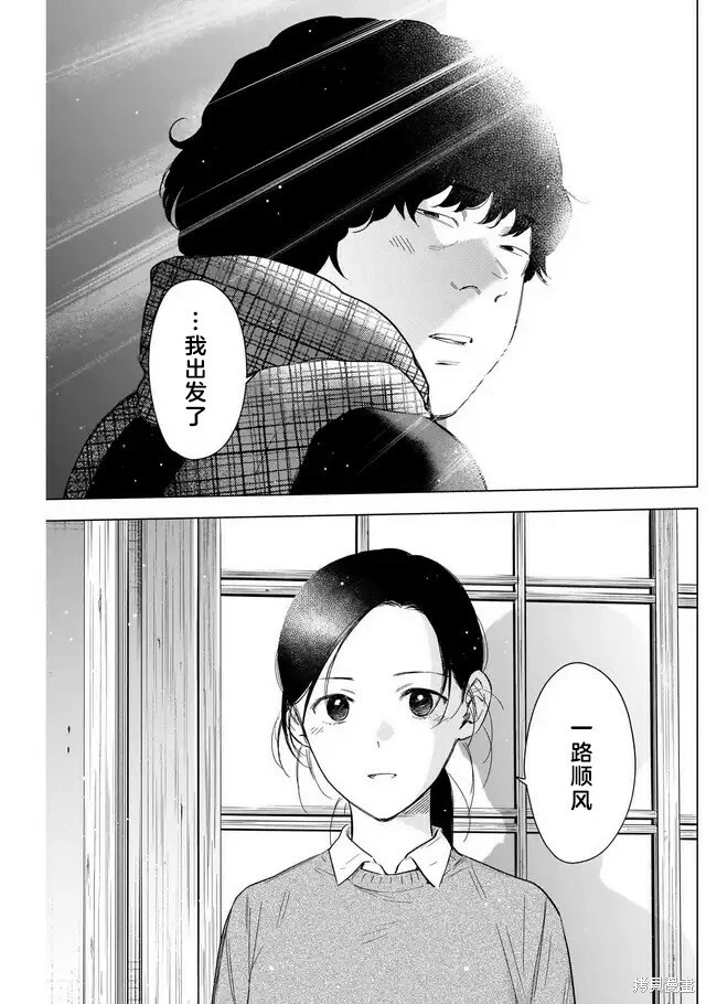 第116话16