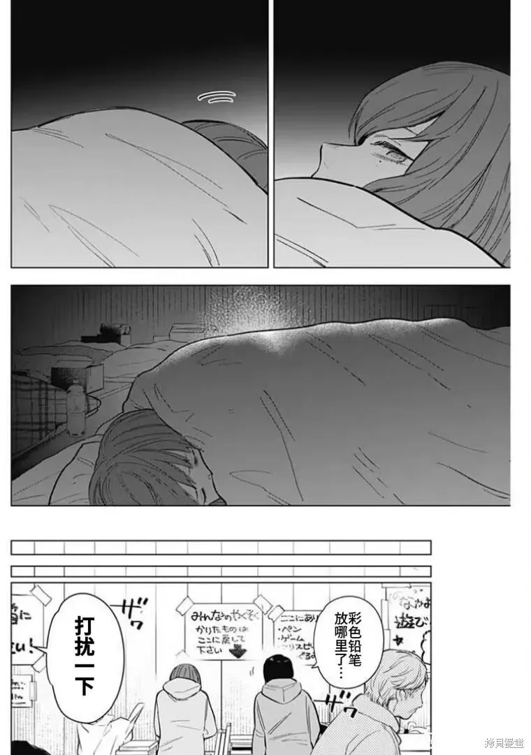 第169话7
