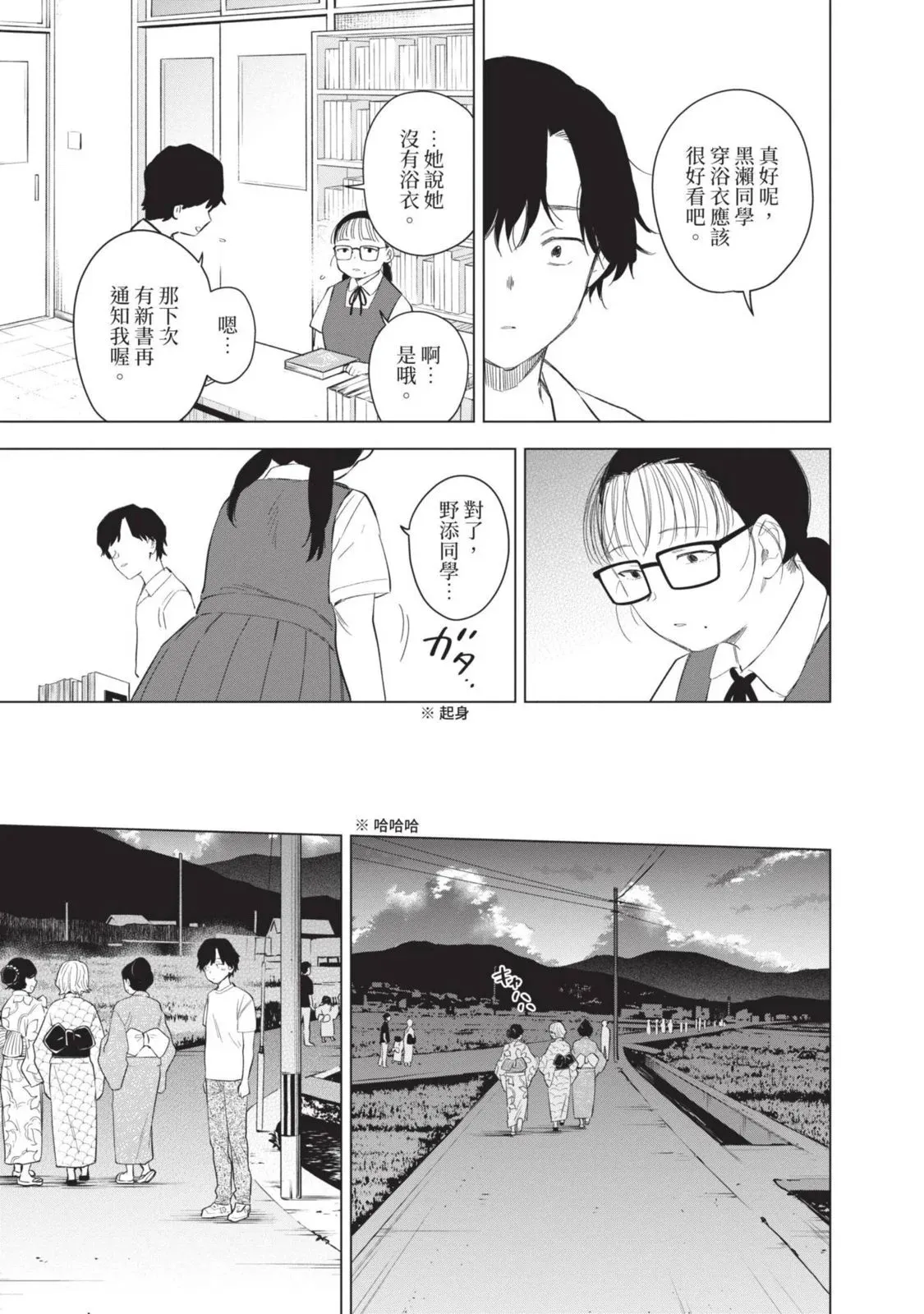 第10卷67