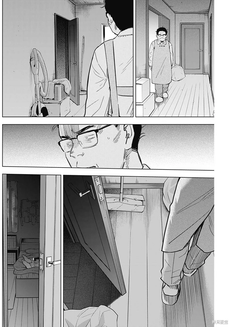 第139话9